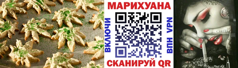 Canna-Cookies марихуана  Купить  Богданович 