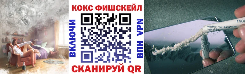 Кокаин Колумбийский  Купить  Богданович 