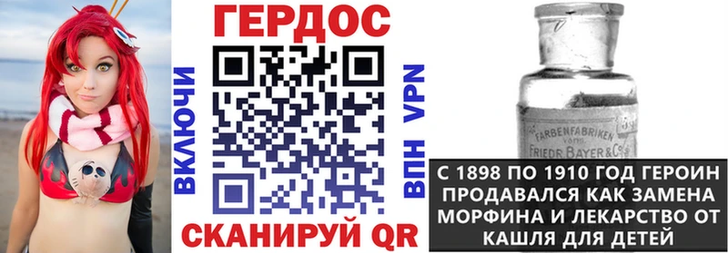 Героин афганец  Купить где  Богданович 