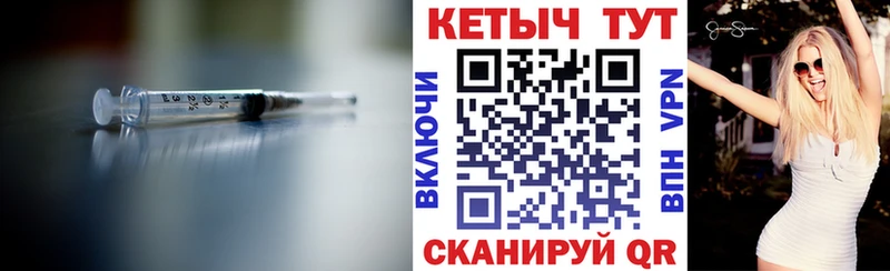 Кетамин VHQ  Купить где  Богданович 