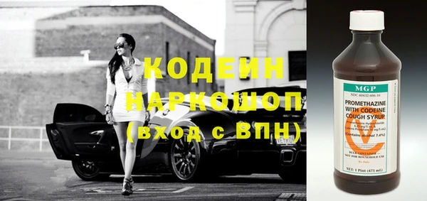 гидра Балахна