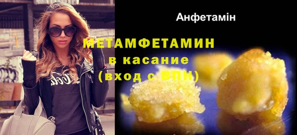 ГАЛЛЮЦИНОГЕННЫЕ ГРИБЫ Балабаново