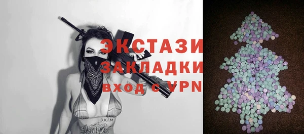 гидра Балахна