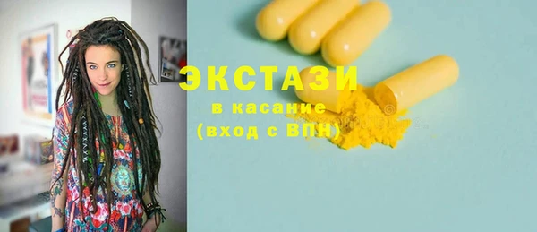 ГАЛЛЮЦИНОГЕННЫЕ ГРИБЫ Балабаново