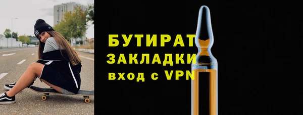 ГАЛЛЮЦИНОГЕННЫЕ ГРИБЫ Балабаново