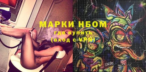 ГАЛЛЮЦИНОГЕННЫЕ ГРИБЫ Балабаново