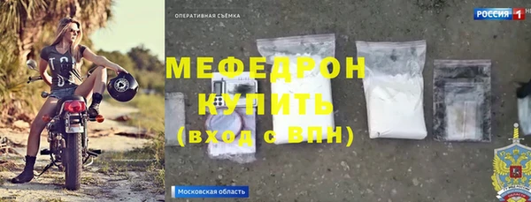 гидра Балахна