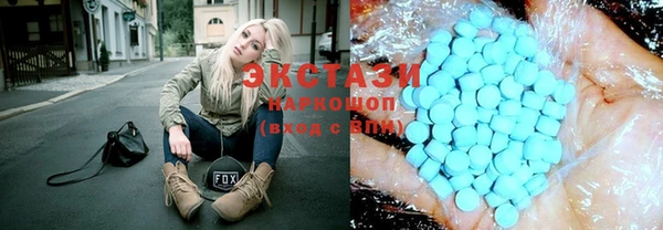 ГАЛЛЮЦИНОГЕННЫЕ ГРИБЫ Балабаново