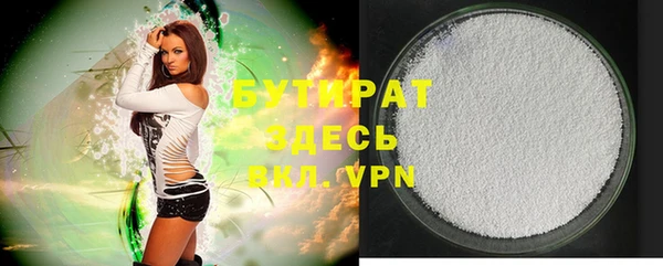 ГАЛЛЮЦИНОГЕННЫЕ ГРИБЫ Балабаново