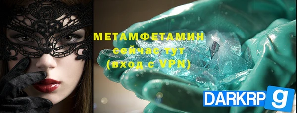 гидра Балахна