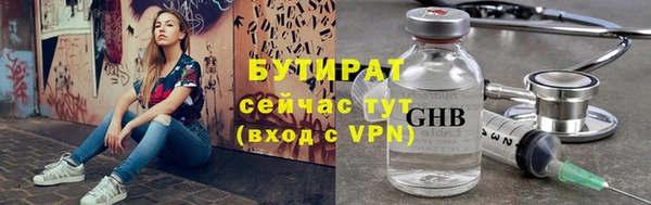 гидра Балахна