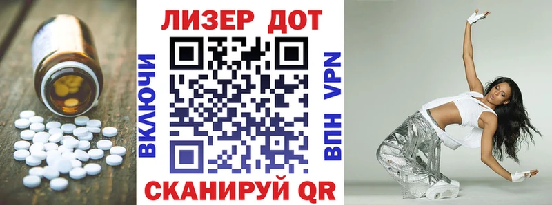 Купить  Богданович  LSD-25 экстази кислота 