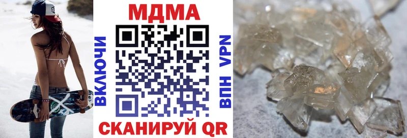 Купить  Богданович  МДМА Molly 