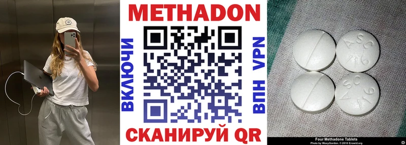 МЕТАДОН мёд  Купить  Богданович 