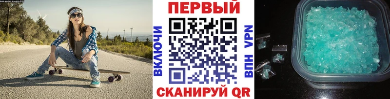 МЕТАМФЕТАМИН пудра  Купить закладки  Богданович 