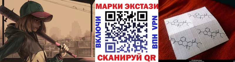 Наркотические марки 1500мкг  Купить где  Богданович 